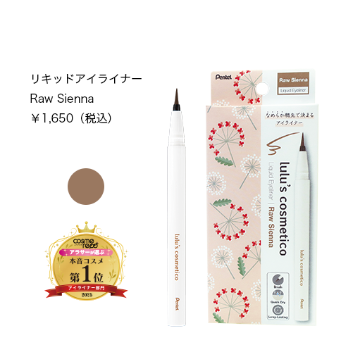 ローシェンナ01