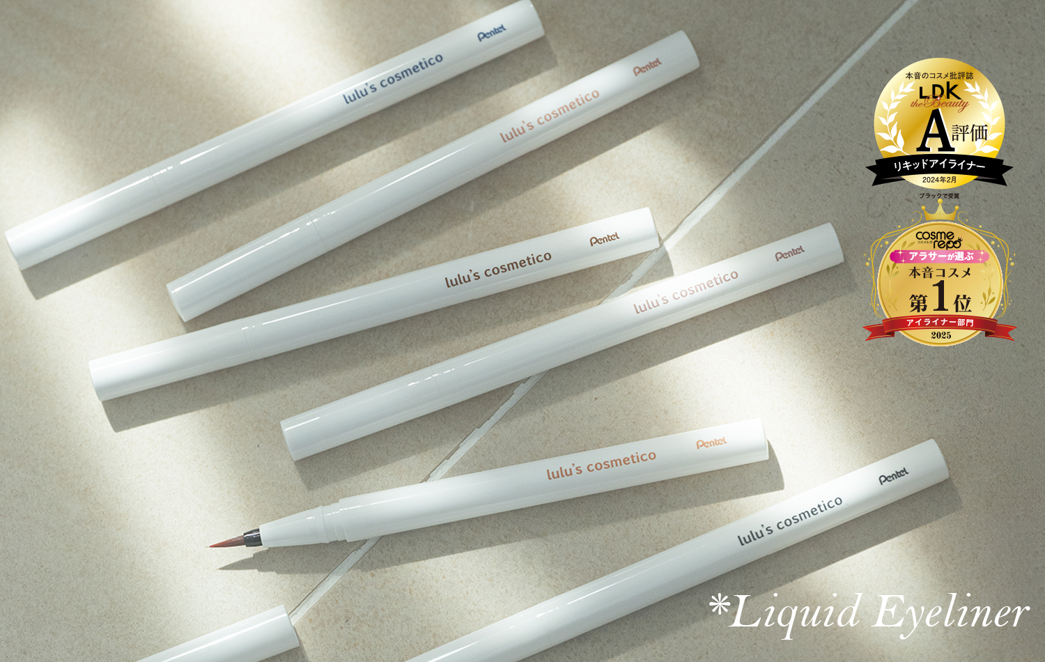 メインビジュアル2